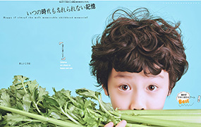 【M396】日系杂志风儿童影楼相册PSD模板30P