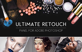 【S45】影楼终极人像精修磨皮扩展 Ultimate Retouch 3.5汉化版