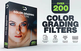 【F88】抖音Vlog视频调色AE模板-200多种视频调色预设200 Color Grading Filters
