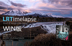 【S188】延时摄影工具 LRTimelapse 4.8.3 中文汉化版（WIN系统）