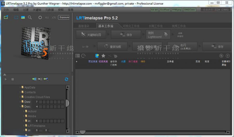 lrtimelapse batch lrtimelapse batch