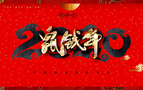【F162】中国风背景音乐素材新年喜庆音乐共78首合集