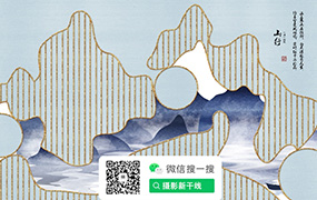 【M102】新中式中国风背景墙PSD分层51P
