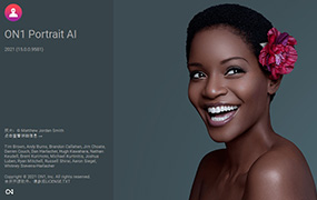 【S120】ON1 Portrait AI 2021 v15.0.0.9581AI人工智能瘦脸磨皮软件/插件汉化版 win+mac