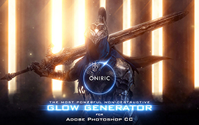 【S500】PS发光真实光辉光晕插件 Oniric Glow Generator 1.3 Win/Mac 汉化版