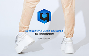 【S125】Retouch4me Clean Backdrop 完美清洁工作室背景PS滤镜