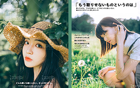 【M120】文艺小清新日系摄影写真杂志PSD模板14P含字体和教程