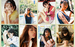 【M118】日系文艺小清新人像杂志摄影写真文字排版PS后期设计素材PSD模板