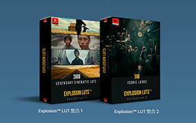 【F601】2套3355个LUTS调色预设Explosion LUTs Collection 1&2