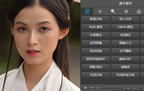 【S1011】人像精修磨皮调色扩展面板Ultimate Retouch Panel 3.9.1 汉化版