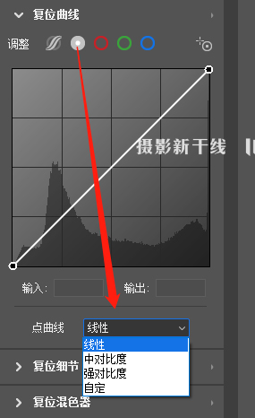 【安装教程】LR及PS ACR曲线预设（XMP）安装与使用教程