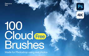 【S328】100个云朵Photoshop笔刷