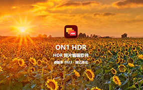 【S1128】HDR照片编辑软件 ON1 HDR 2023 v17.0.1.12976 WIN x64中文版