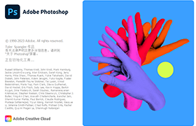 【S201】Adobe Photoshop 2023_24.5 ACR15.3.1 中文版win+mac