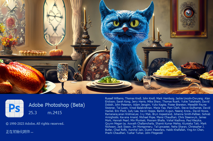 【S208】Adobe Photoshop2024 (Beta) 25.3 m2415中文版，免安装，WIN 含参数滤波器