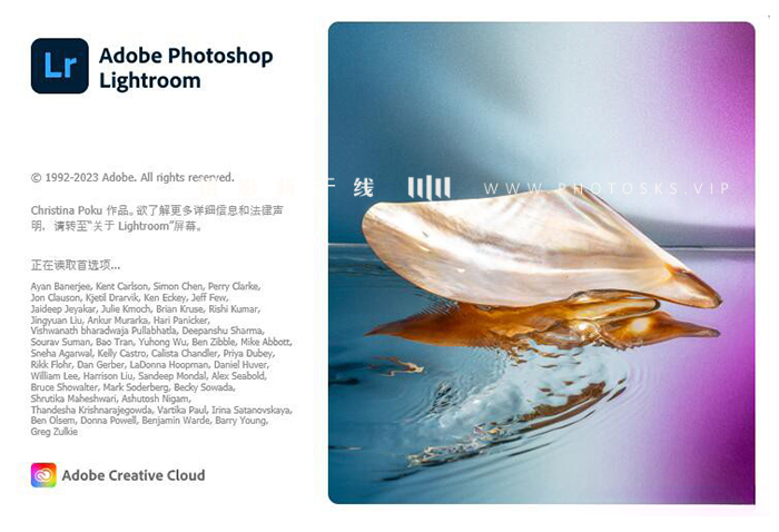 【S172】Adobe Photoshop Lightroom 7.1.2 多语言中文版 WIN