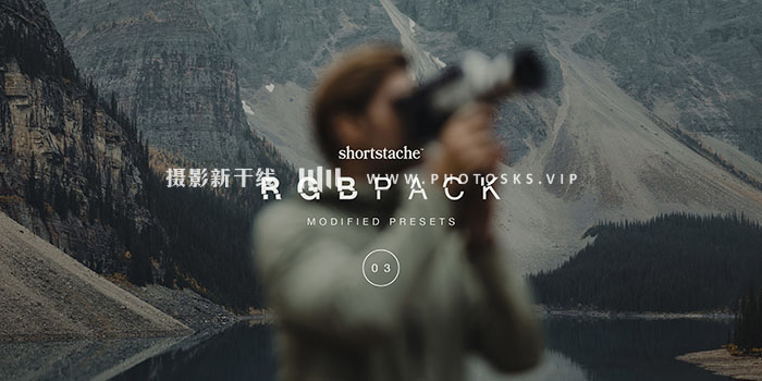 【P1241】INS大神Shortstache（Garrett King） RGB电影色彩LR预设 DVLOP -Shortstache -RGB Presets