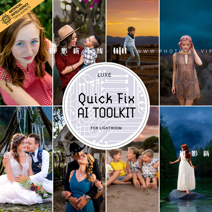 【P1261】TheLuxeLens – AI人工智能快速修图LR预设工具包 (AI) Toolkit Presets