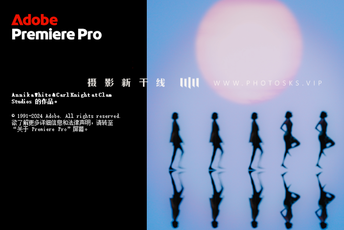 【F245】Adobe Premiere Pro 2025 v25 WIN 中文版+PR2025语音转字幕转换插件2.1.6版