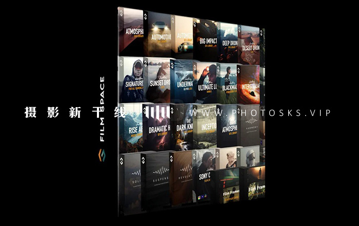 【P488】电影级环境氛围背景音效LUTs视频调色预设包 The Ultimate Master Bundle