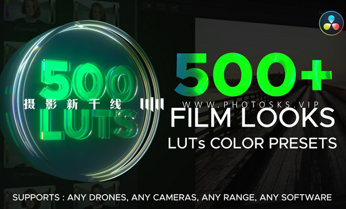 【P491】500个好莱坞电影自然环境色彩便宜黑白明暗户外季节LUTs调色预设 LUT Color Presets