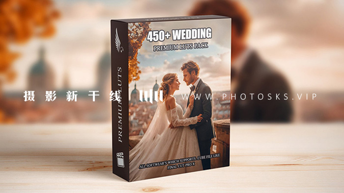 【P495】450个专业高级浪漫爱情婚礼视频LUT调色预设 Premium Wedding LUTs Mega Bundle