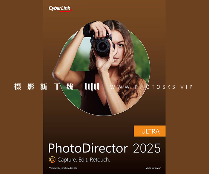【S153】AI功能可用 相片大师中文版 动图制作软件CyberLink PhotoDirector Ultra 2025 v16.2.1504