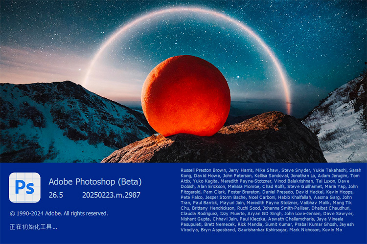 【S208】Adobe Photoshop PS2025(Beta) v 26.6(3035) ACR17.2内置插件 含对象选择人物、移除工具、神经滤镜、参数滤波器滤镜