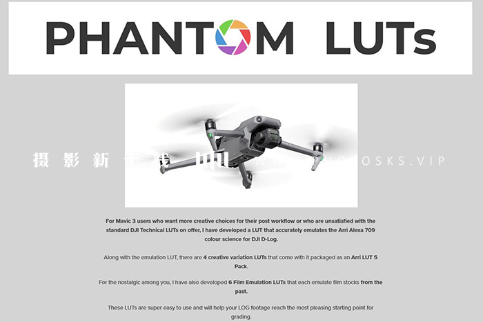 【P659】Phantom LUTs – 大疆DJI Mavic 3转阿莱色彩及电影色调LUTs预设