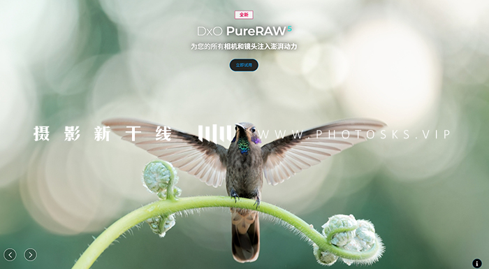 【S395】DxO PureRAW v5.1中文版+光学模块+RAW练习图 WIN
