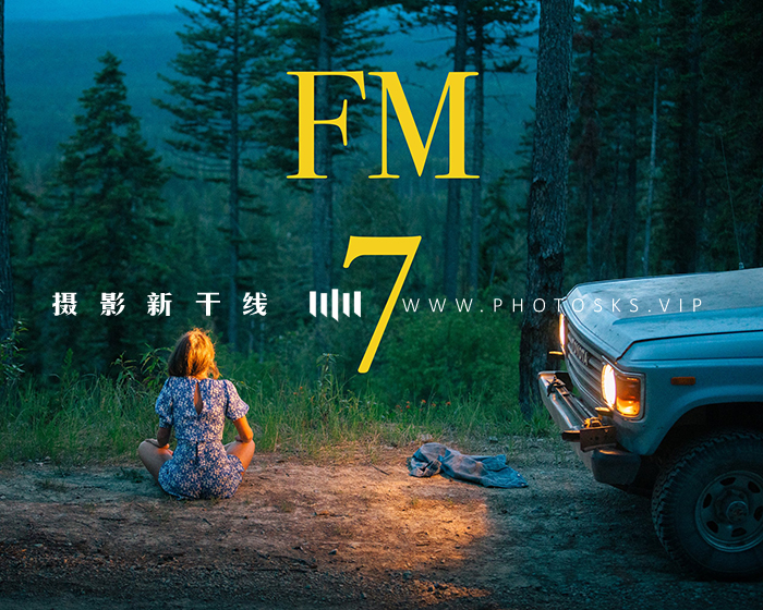 【P1308】Forrest Mankins FM 7 风光旅拍PS/LR预设