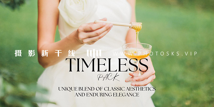 【P1326】Authentic Love Timeless Pack 永恒美学PS/LR预设包