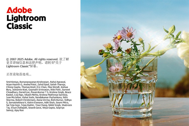 【S160】Adobe Lightroom Classic 2026 v15.0 ACR18.0直装版