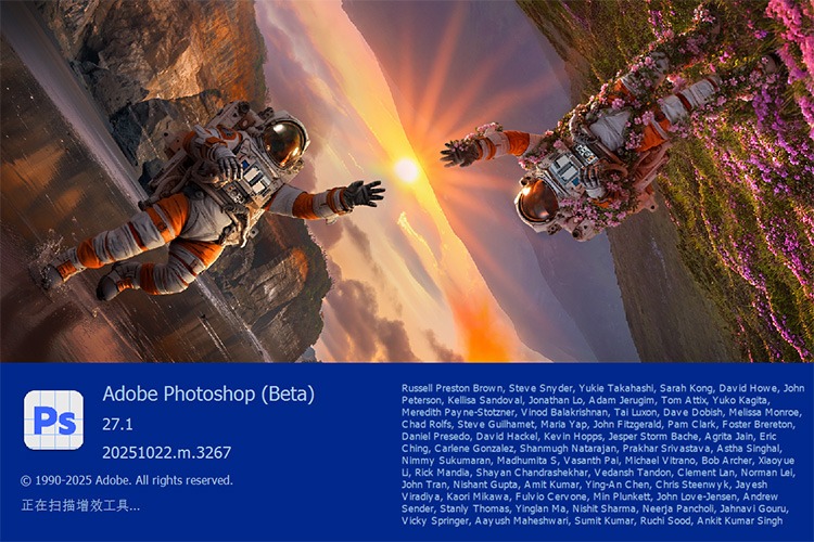 【S162】PS2026 (Beta) v 27.1 (3267）ACR17.5.1内置插件 含建议动作、移除工具、神经滤镜、参数滤波器滤镜