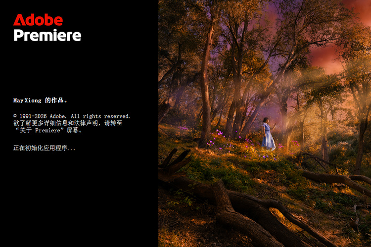 【F250】Adobe Premiere Pro 2026 v26.0 WIN 中文版+语音转字幕转换插件2.1.6版