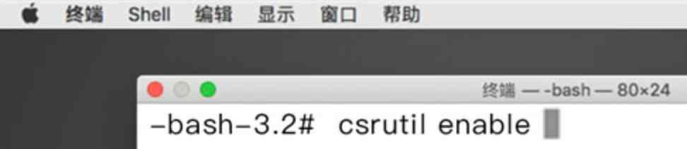 MacOS系统SIP系统完整性保护禁用指南