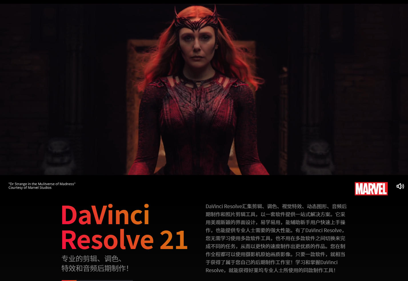 【F303】达芬奇调色软件DaVinci Resolve Studio21.0.2.4 中文版Win
