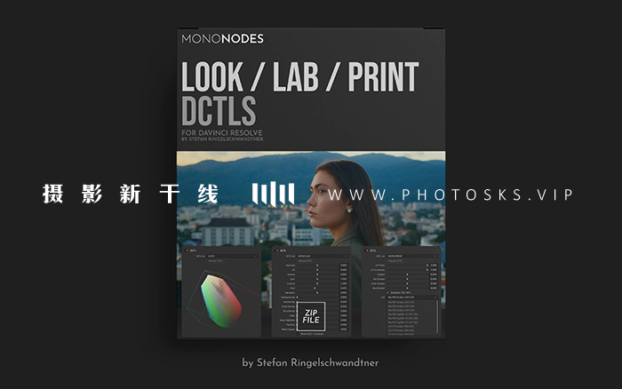 【F253】达芬奇复古电影胶片质感DCTL节点调色预设 MonoNodes LOOK LAB PRINT V4.0